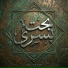 Mo Attar