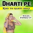 pankaj 57