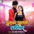 Rajesh Diwana