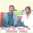 Shahzad Punal