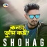 Shohag