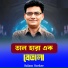 Salam Sorker