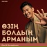 Serik Ibragimov