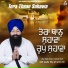 Bhai Baljit Singh Ji (Batale Wale)