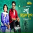 Shakir Hossain Raz