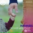 Hamaeel