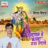 Vinay Virat