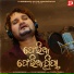 Humane Sagar