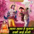 Simran Rathore