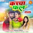 Shivani Singh feat. Parul Yadav