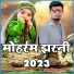 Rupdev Raman