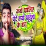 Atul Mastana