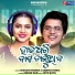 Sushant Mishra, Aseema Panda