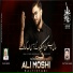 Mohammad Ali Moshi