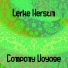 Lerke Kerstin