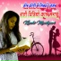 Khushi Manikpuri