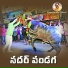 Hanmanth Yadav