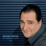 Vasilis Karras