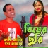 MD Anis