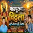 Ashok Koli