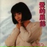 Li Ling Yu