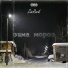 ZimRock