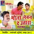 Premanand Chauhan