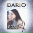 Dario [vk.com not even think]