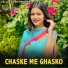 Dinesh Gurjar