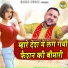 Arvind