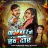 Shilpi Raj, Dharamveer Singh
