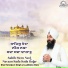 Bhai Taranjeet Singh Ji Ludhiana Wale