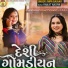 Nipa Gajjar