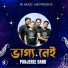 SK Sagor Shaan