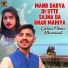 Gohar Prince Khanewalia
