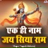 Yogesh Maharaj