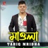 Tariq Mridha