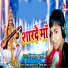 Omprash Adarsh