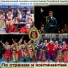 Hor Alexandrov