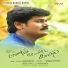 Vikram Varman, Harini