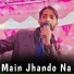 Thakur Saab