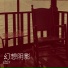 EC7