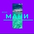 BIOMC