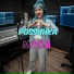 Роssинка
