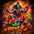 Kush Sanoj