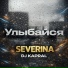 SEVERINA, Dj Kapral