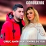 Oruc Amin feat. Zemine Duyğu