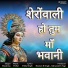 Shushma