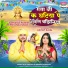 Navratan Pandey, Priyanka Singh