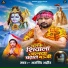 Arvind Ahir